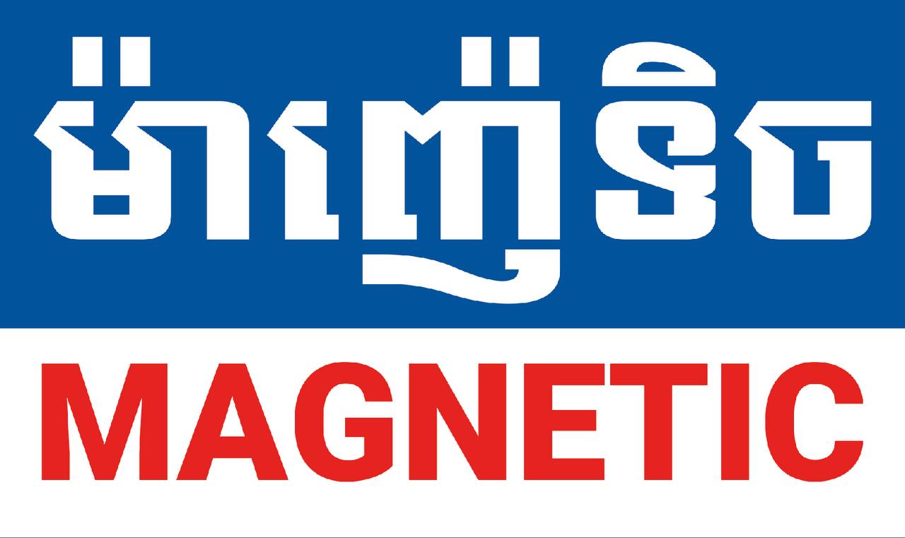 Promotion Banner
