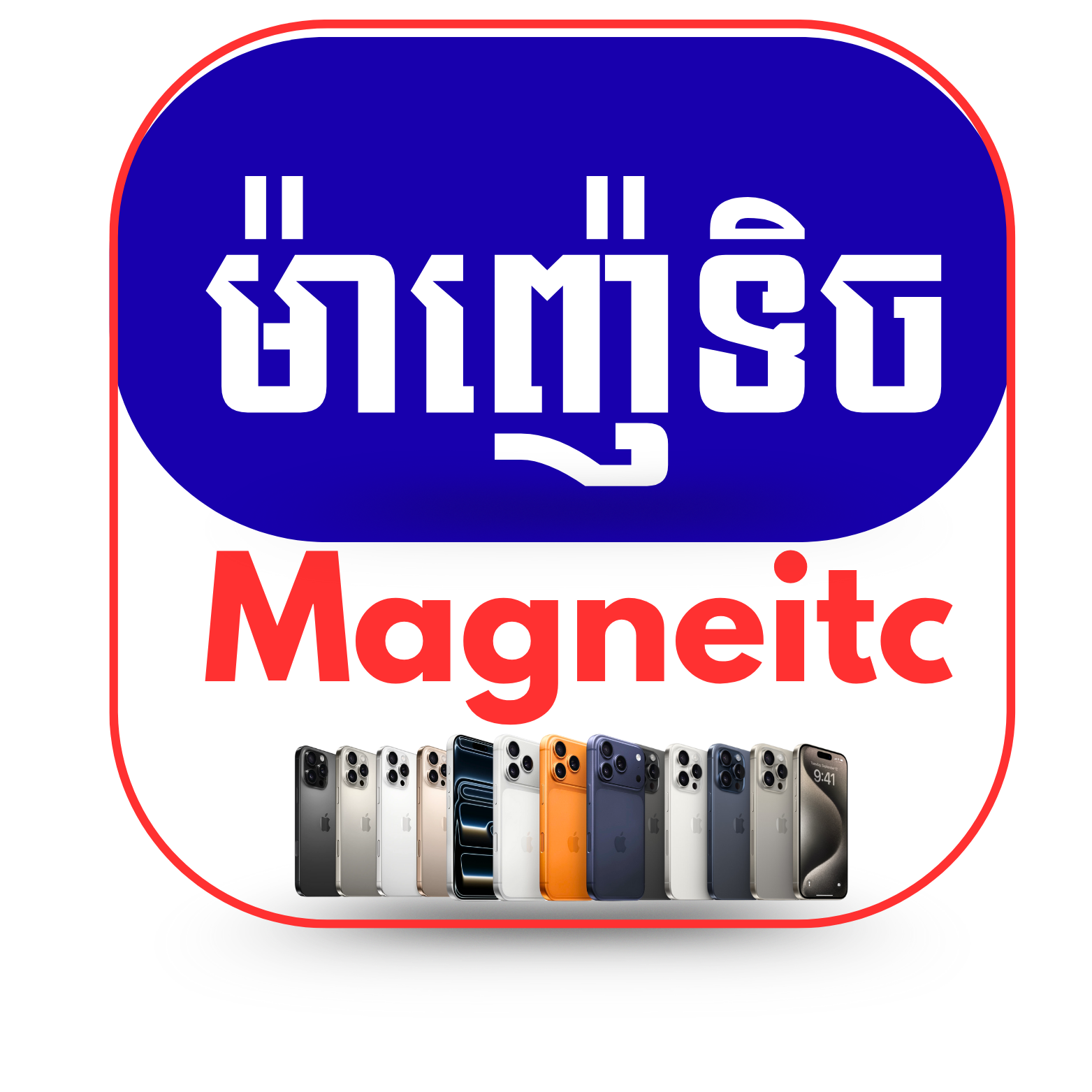 Raksamey Magnetic Logo