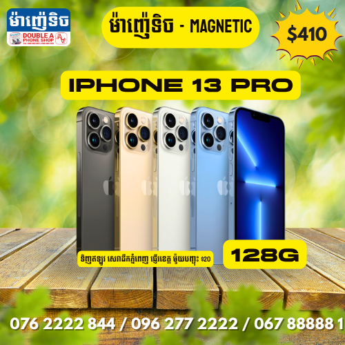 iPhone 13 Pro | 128GB